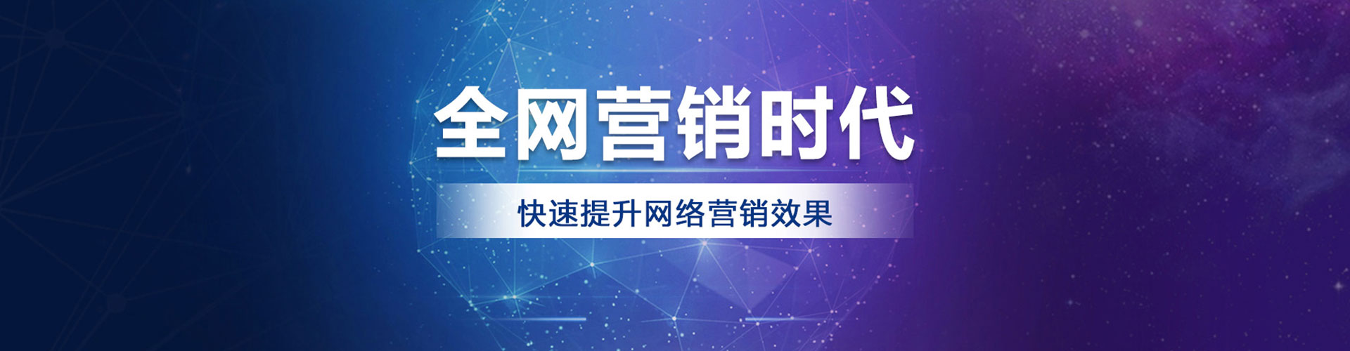 防城港百度推广开户